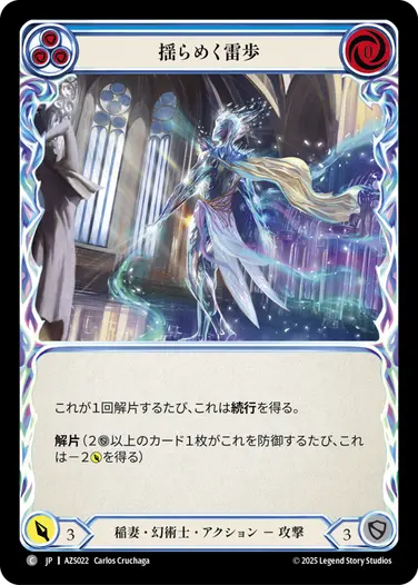 構築済みデッキシングル,Armory Deck :ジギー | FaB通販 TOKYO FAB
