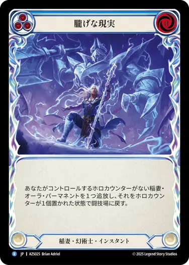 構築済みデッキシングル,Armory Deck :ジギー | FaB通販 TOKYO FAB