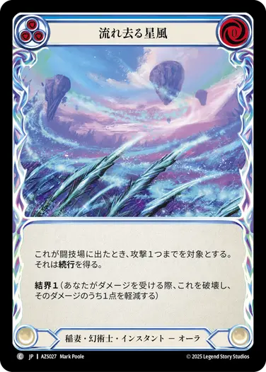 構築済みデッキシングル,Armory Deck :ジギー | FaB通販 TOKYO FAB