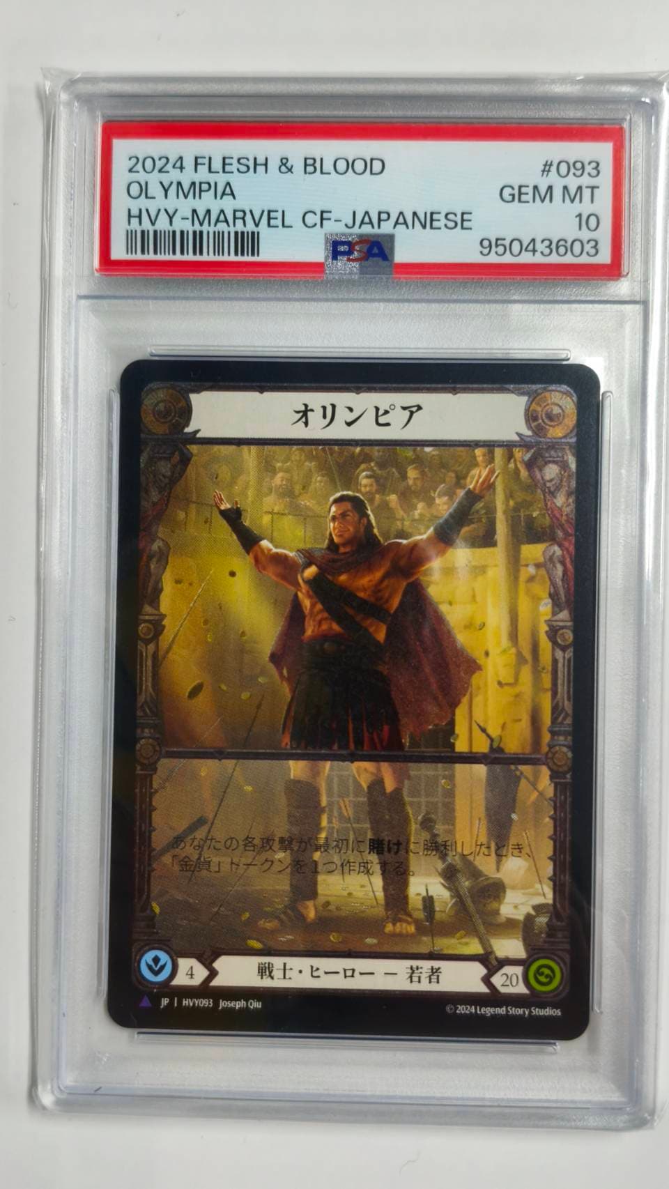 FaB通販 TOKYO FAB 【Flesh and Blood 専門店】