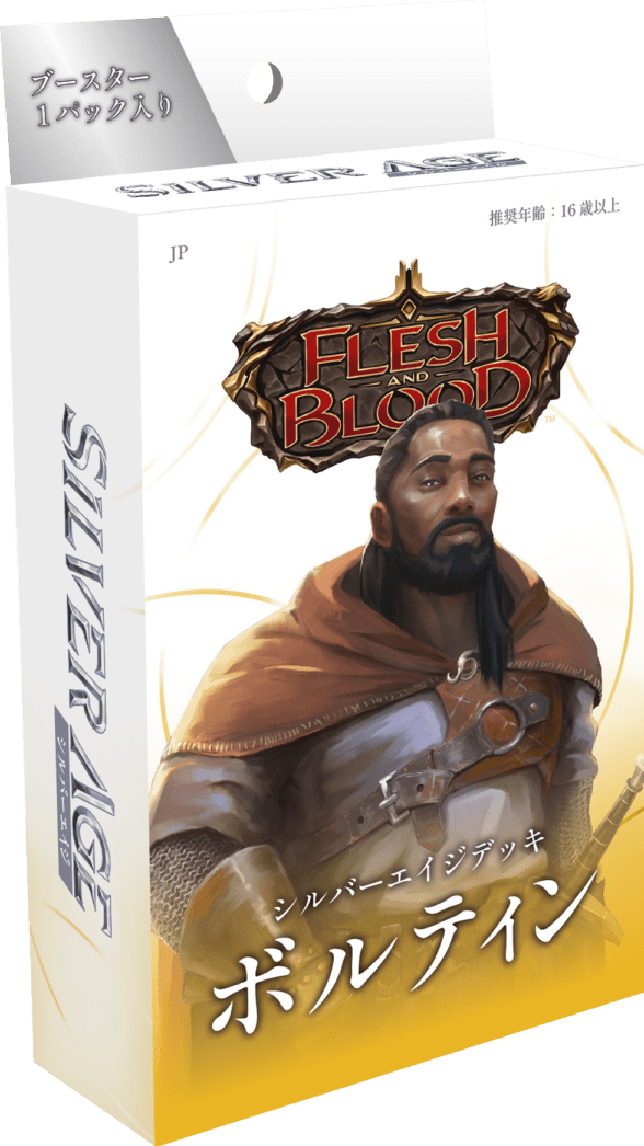 FaB通販 TOKYO FAB 【Flesh and Blood 専門店】