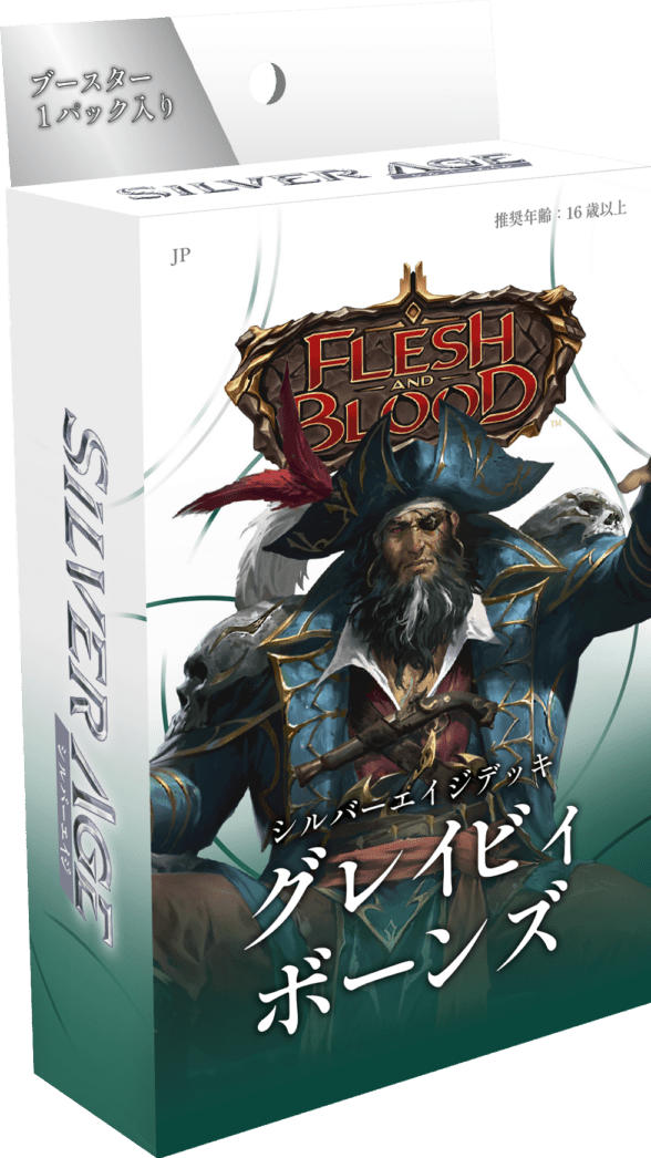 FaB通販 TOKYO FAB 【Flesh and Blood 専門店】