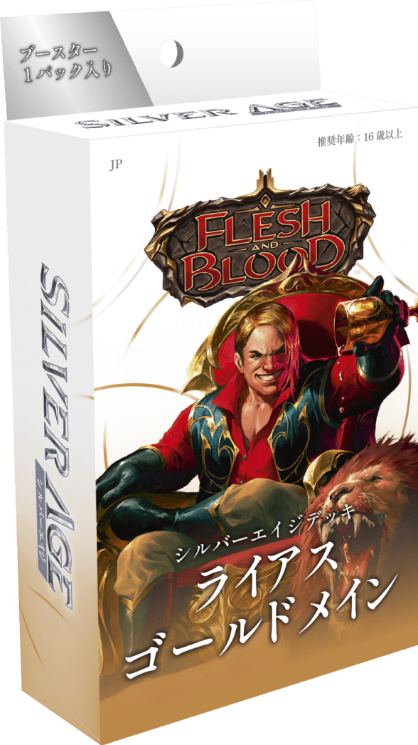 FaB通販 TOKYO FAB 【Flesh and Blood 専門店】