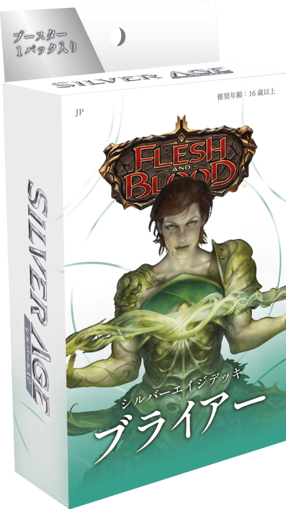FaB通販 TOKYO FAB 【Flesh and Blood 専門店】