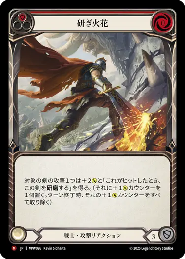 EN】《Rainbow Foil》[Generic] Crown of Dominion/支配の王冠 (装備品