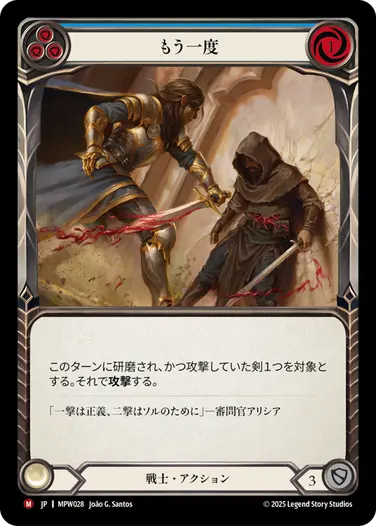 EN】《Rainbow Foil》[Generic] Crown of Dominion/支配の王冠 (装備品