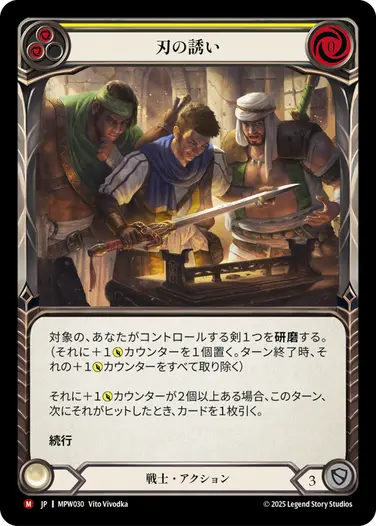 EN】《Cold Foil》[Mystic Illusionist] Enigma, Ledger of Ancestry