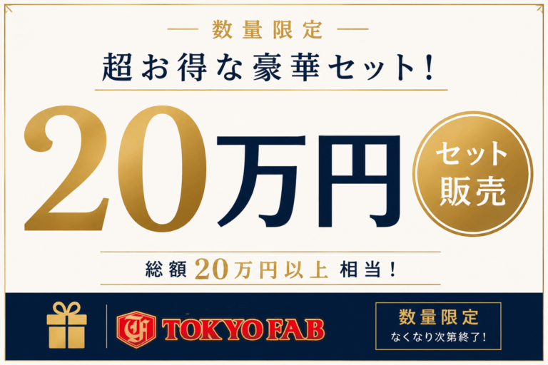 20万円　オリンピアをしっかり始めようセット
