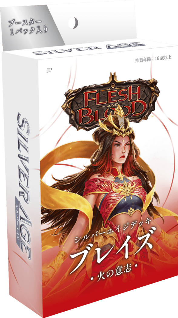 Box & Pack | FaB通販 TOKYO FAB 【Flesh and Blood 専門店】