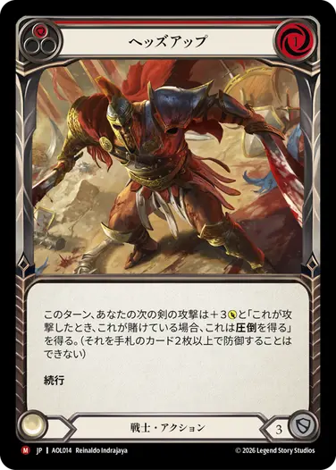 構築済みデッキシングル,Armory Deck :オリンピア | FaB通販 TOKYO FAB