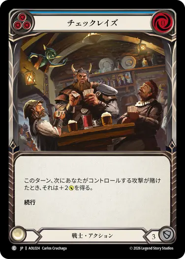 構築済みデッキシングル,Armory Deck :オリンピア | FaB通販 TOKYO FAB