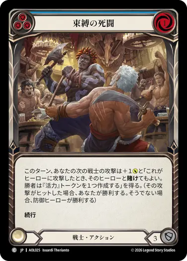 構築済みデッキシングル,Armory Deck :オリンピア | FaB通販 TOKYO FAB