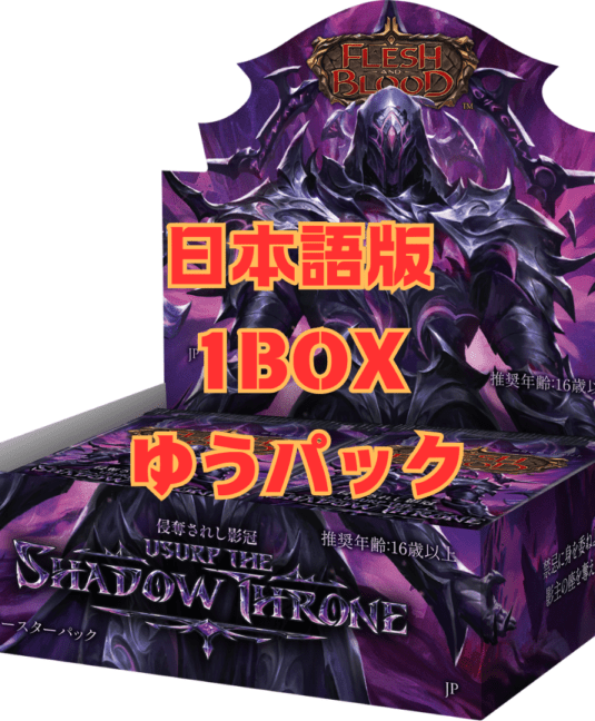 JP】《Rainbow Foil》[汎用] 公正の守護/Balance of Justice (装備品