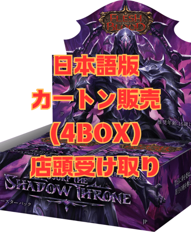 Boots of Omnis Ward 万象結界のブーツ　RF 英語 EN】《Rainbow Foil》[Generic] Boots of Omnis Ward/万象結界のブーツ