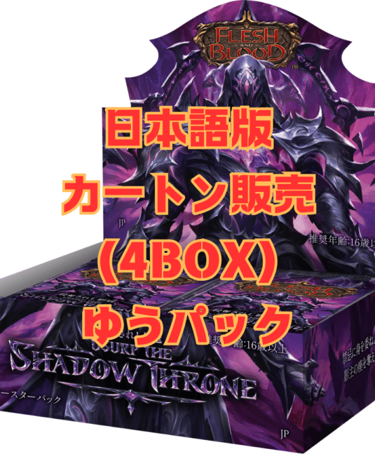 EN】[Lightning] Gone in a Flash/光速移動 (赤)「M」〔ROS076