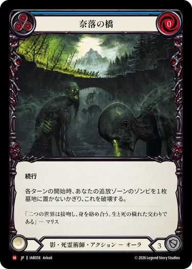 JP】[戦士] 至宝の勇士、オリンピア/Olympia, Prized Fighter