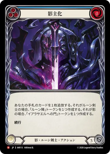 EN】《Cold Foil》[Necromancer] Dead Threads/亡者の織物 (装備品)「L