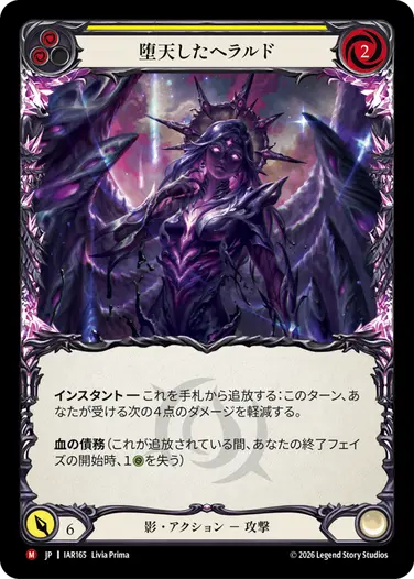 JP】《Cold Foil》[野人] 恐王の籠手/Gauntlets of Tyrannical Rex