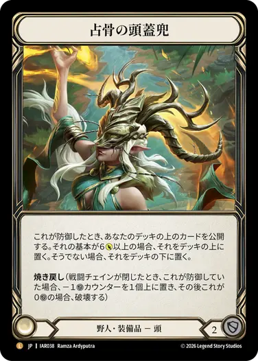 Usurp the Shadow Throne,Fabled & Legendary & Marvel | FaB通販