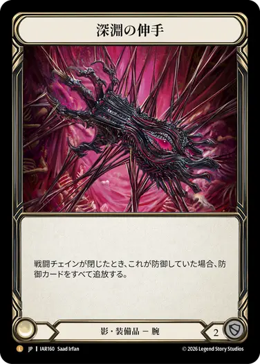 JP】[戦士] 至宝の勇士、オリンピア/Olympia, Prized Fighter