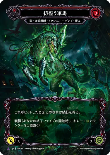 Usurp the Shadow Throne,Fabled & Legendary & Marvel | FaB通販