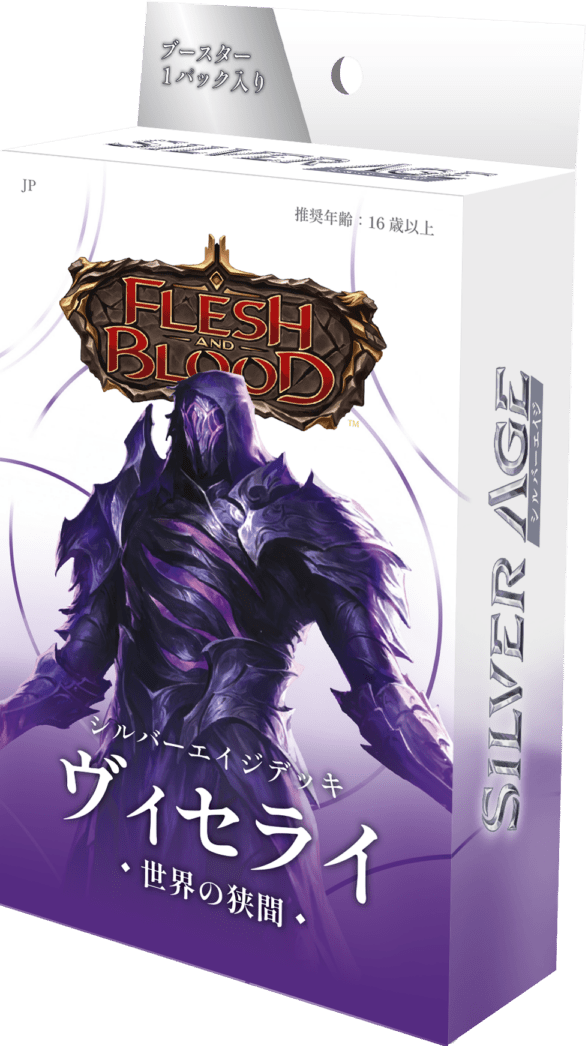 Box & Pack | FaB通販 ファブハッピー 【Flesh and Blood 専門店】
