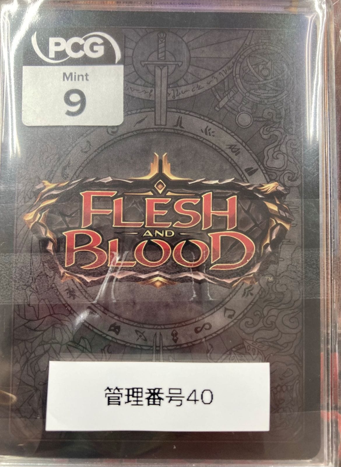 PCG9】【EN】《Cold Foil》[Generic] Balance of Justice/公正の守護