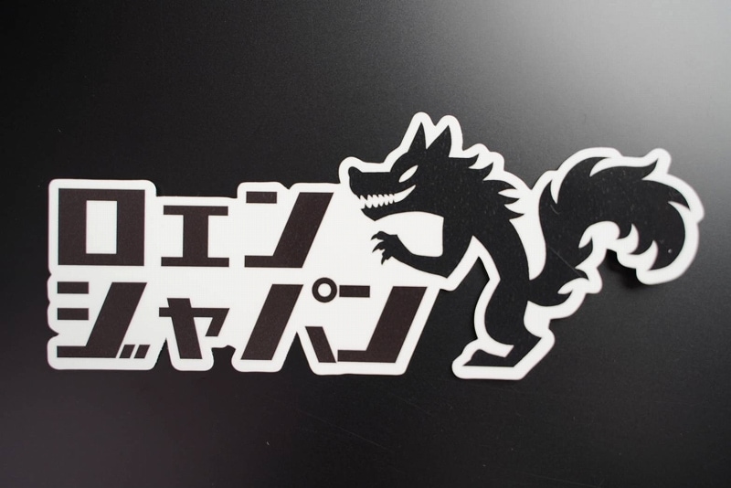 ステッカー 「ホロケウ」 Lサイズ
