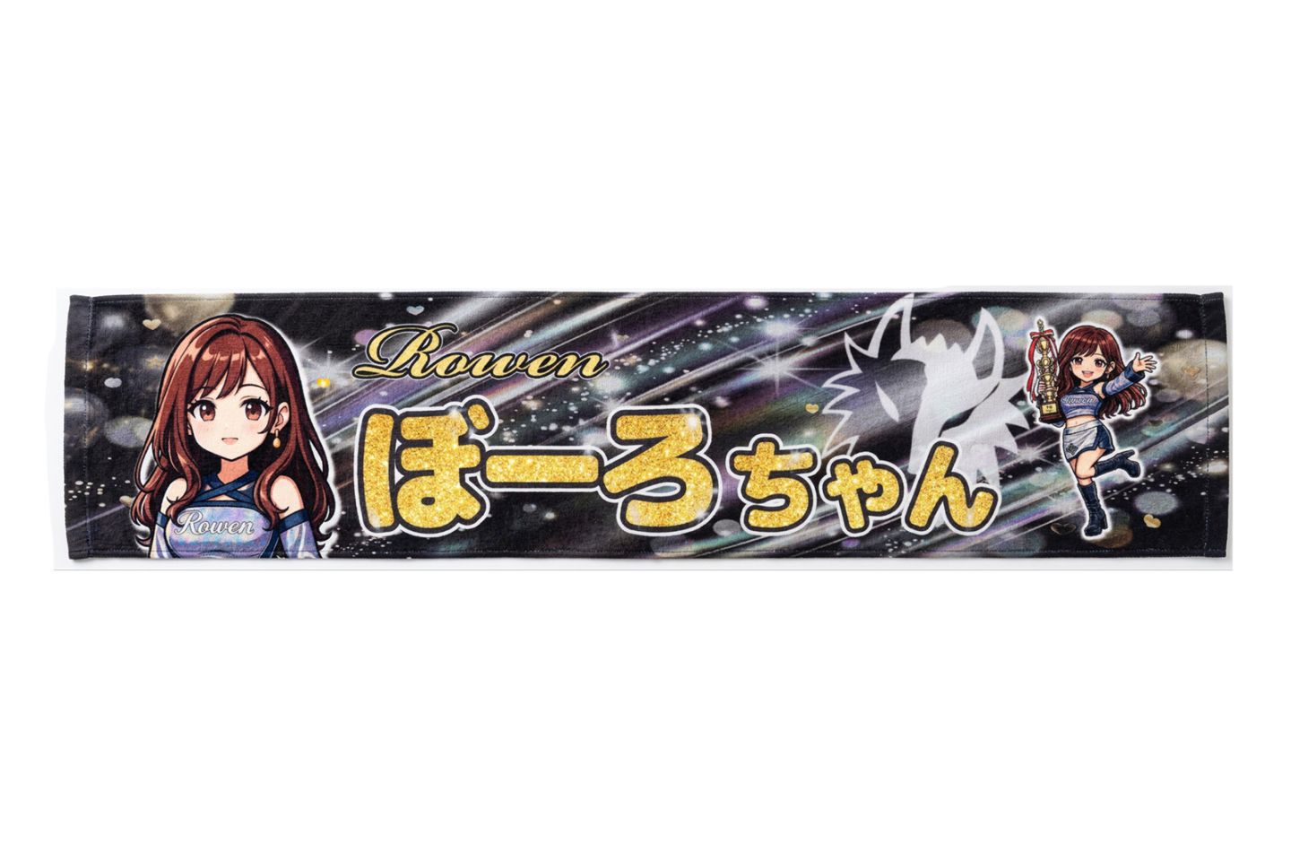 Rowen×ぼーろちゃん　マフラータオル