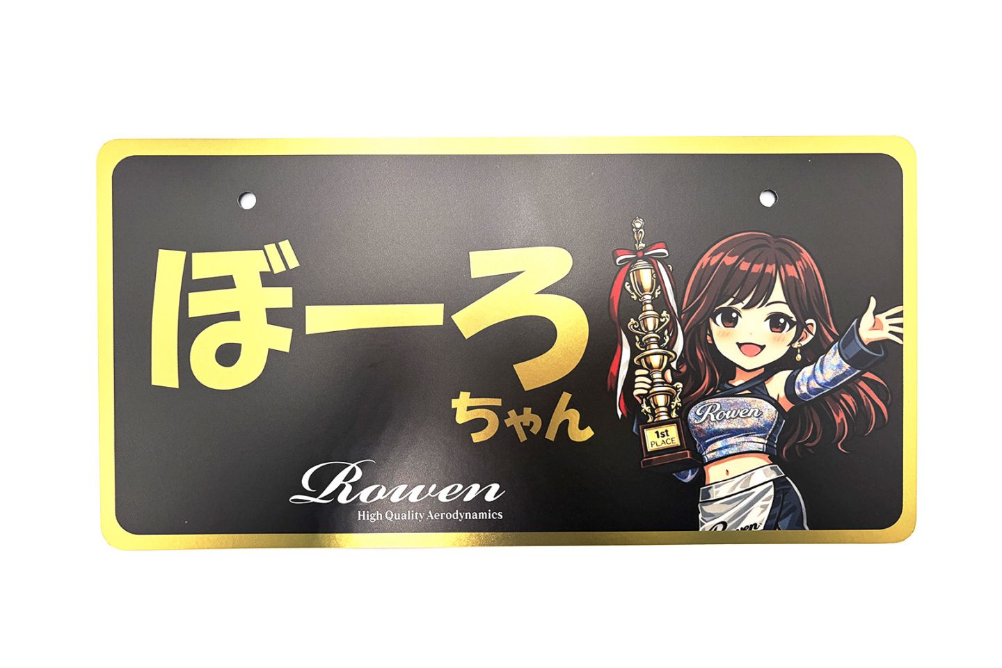 Rowen×ぼーろちゃん　ナンバープレート