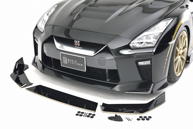 R35 GT-R 後期 フロントレーシングスポイラー（7ピース）　*FRP