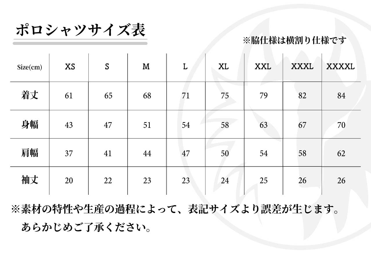 CORPORATEMARKポロシャツ