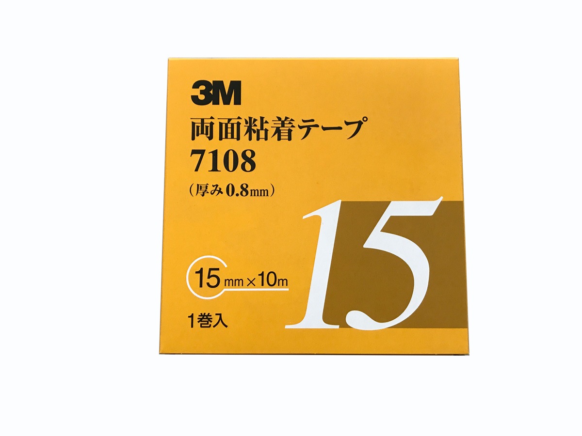 補修用　3M 両面テープ