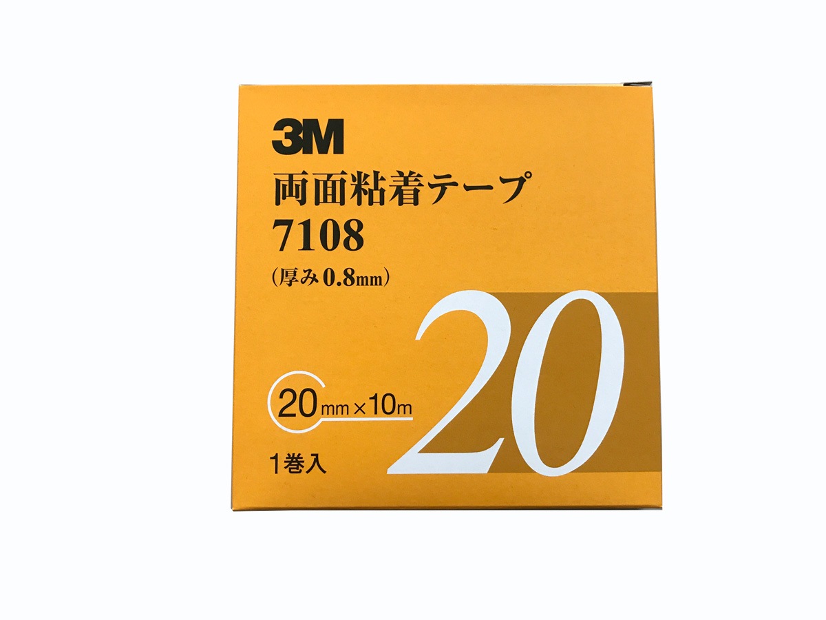 補修用　3M 両面テープ