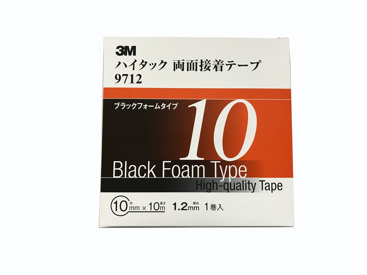 補修用　3M 両面テープ