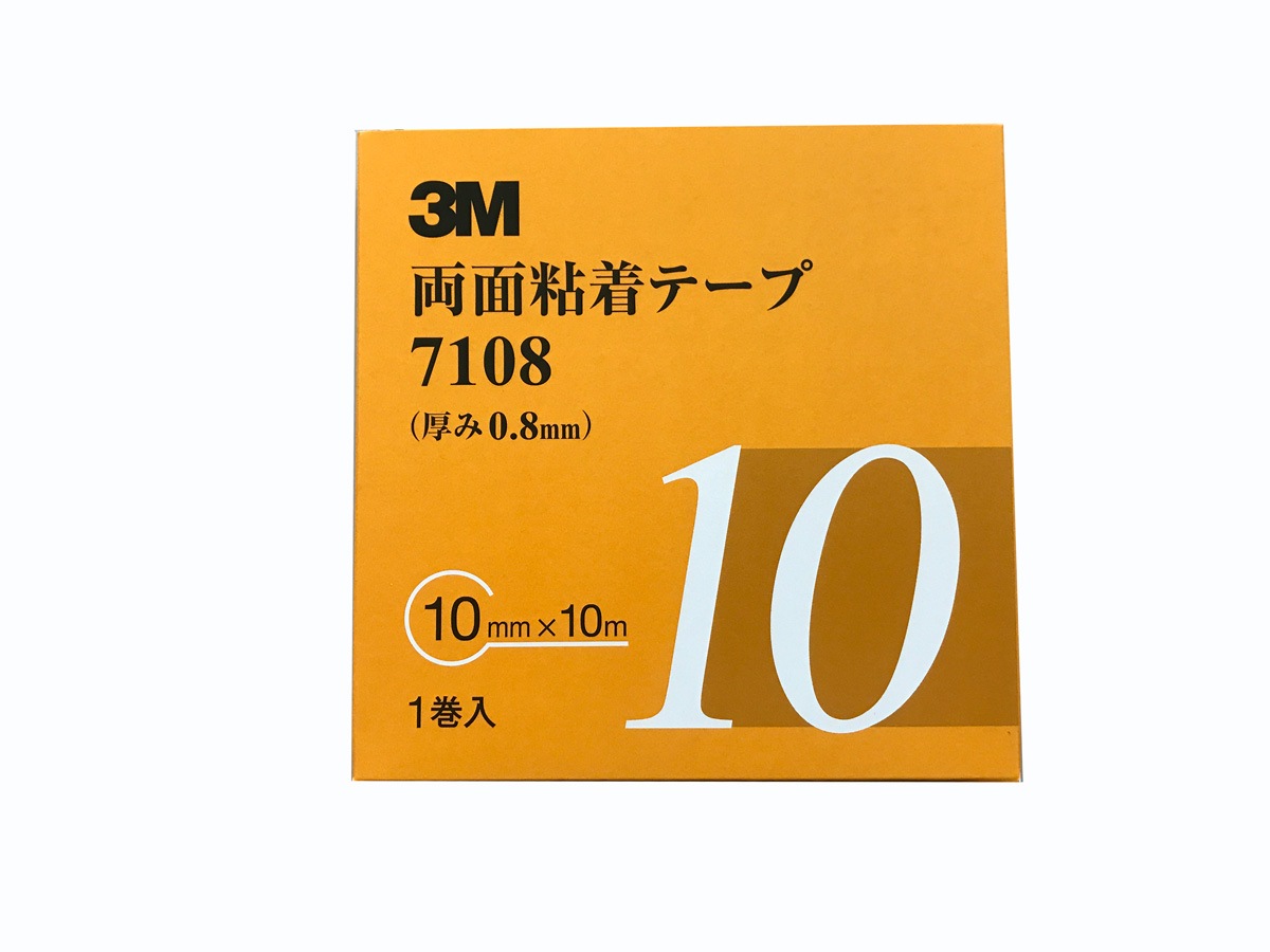 補修用　3M 両面テープ