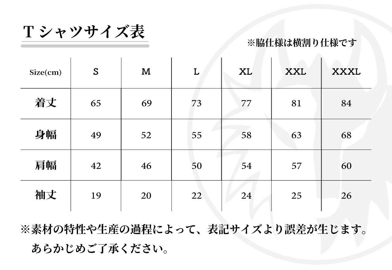 ROWENcorprate VラインTシャツ