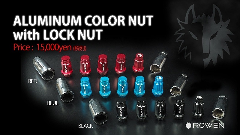 RACING COLOR LOCK NUT