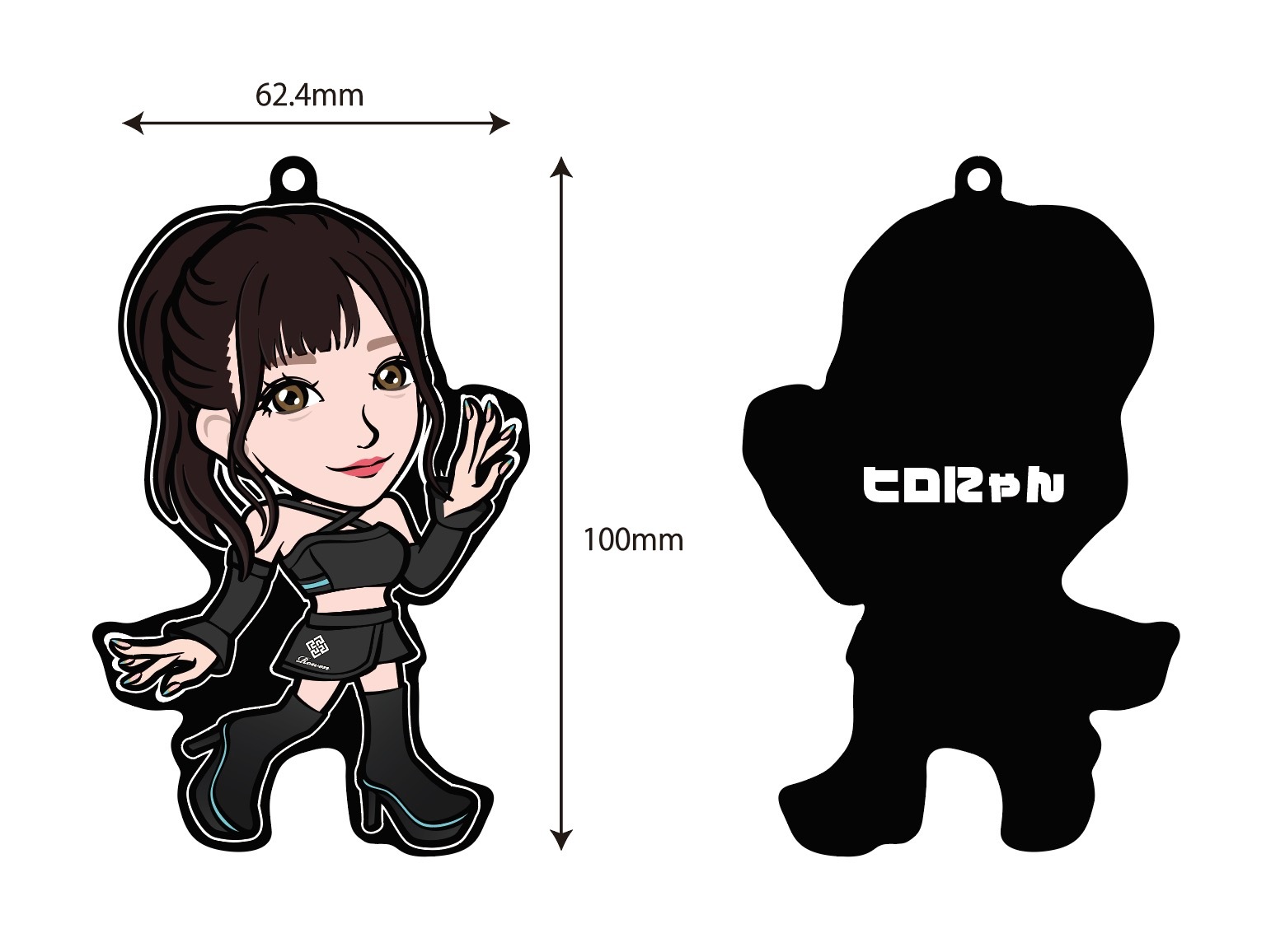 【2025.12/31迄販売】奥田千尋　RUBBER CHARM　2026.1/15以降順次　