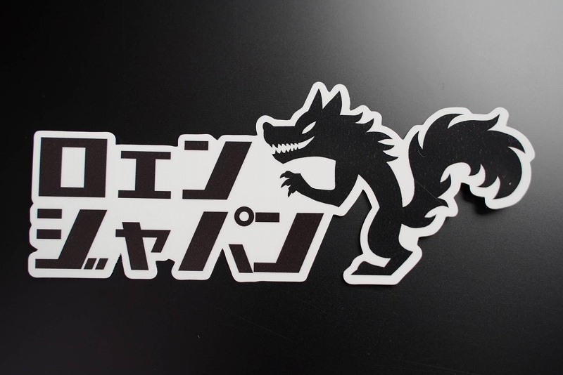 ステッカー 「ホロケウ」 Lサイズ