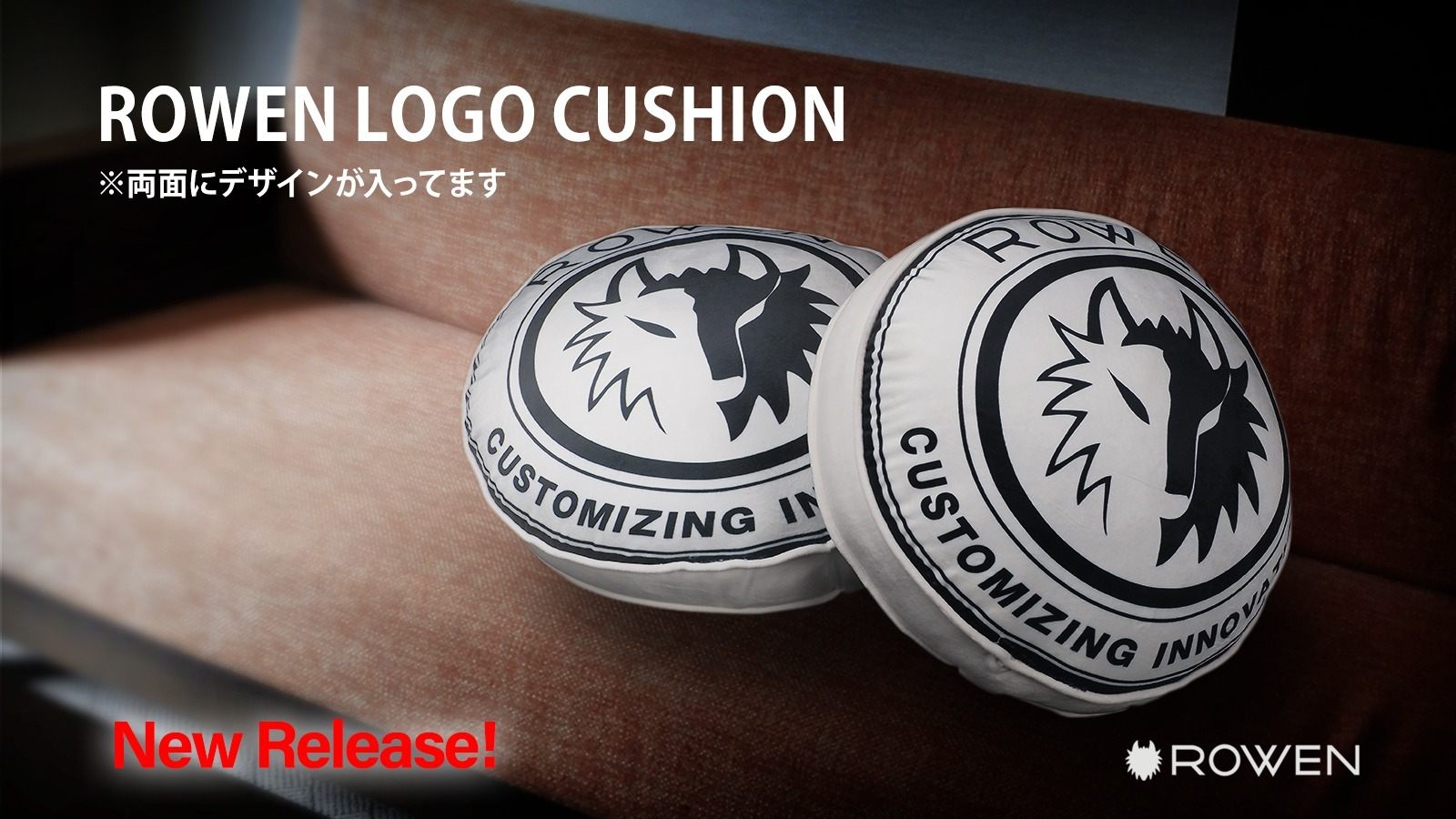 ロゴマーククッション