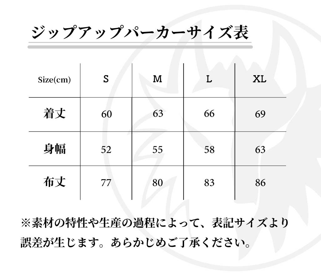 コーポレート　プルジップパーカー