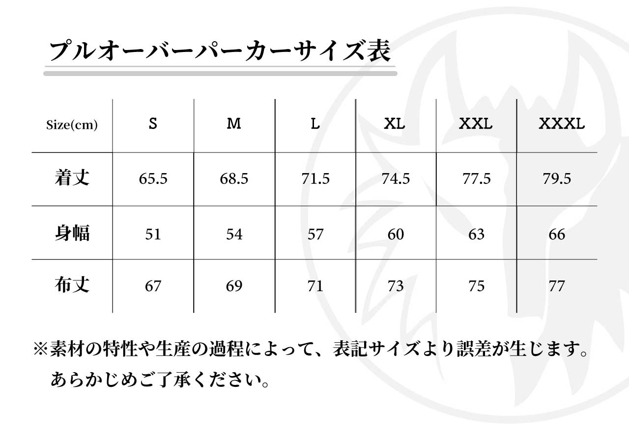ROWEN CustomersFeelHappyフーディー　 (ホワイト）