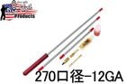 Pro-Shot 30 ˥С륭å 3ԡ 270-12GAб