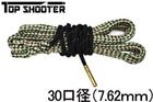 ̵ ½ ܥ͡ Ŭ 30cal 7.62 ȥåץ塼ꥸʥ
