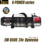 T-MAX ��ư������� 24V 8500LBS X-POWER �����ˡ��ޥ����׻���
