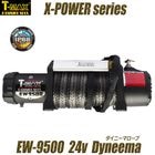 T-MAX ��ư������� 24V 9500LBS X-POWER �����ˡ��ޥ����׻���