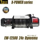 T-MAX ��ư������� 24V 12500LBS X-Power �����ˡ��ޥ����� TMAX �ϥ�ޡ��ޥå��� 4X4
