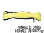 󥻥ƥå  4.0mm  100 1020kg