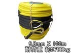 󥻥ƥå  9.0mm  100 5700kg